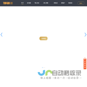 TopJUI前端框架 - 基于最新稳定版jQuery
EasyUI构建