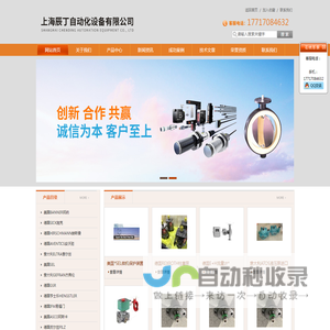 美国SEL报价快|综保价优|SEL751A系列价优-上海辰丁自动化设备有限公司