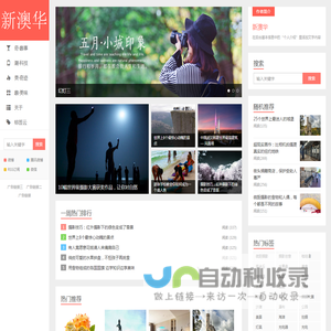 趣聊输入法