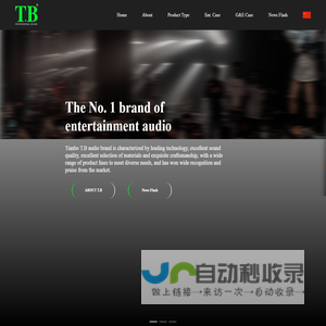 Guangzhou Tian Bo Audio Technology Co., Ltd.