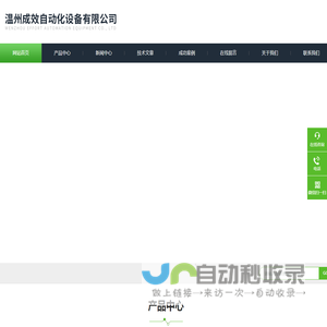 王研式透气度-鞋子耐折-温州成效自动化设备有限公司