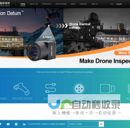 HANGZHOU VISION DATUM TECHNOLOGY CO., LTD.