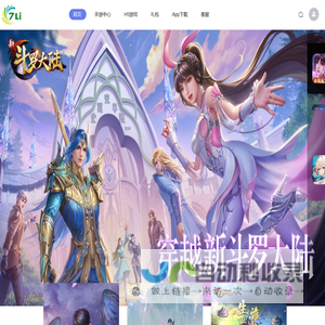 qili-website