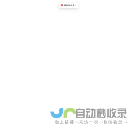 商旅