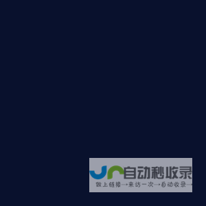 湖南君诚国际旅行社有限公司驻马店南海路营业网点