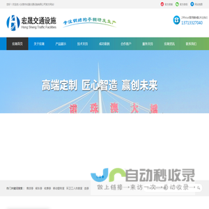 公交候车亭_候车亭厂家_售货亭_售货亭厂家_广东候车亭_移动警务室_移动警务室厂家_-东莞市宏晟交通设施有限公司