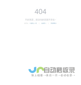 石油振动筛网,复合网,泥浆网,石油振动筛布,石油振动筛网厂,石油复合网-安平县春东丝网制造有限公司
