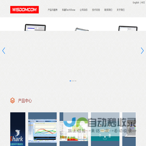 上海图智通讯科技有限公司