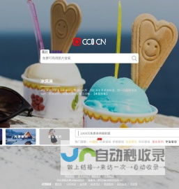 cc0图片网（cc0.cn） - 免费图片大全、可商业用途的图片素材网