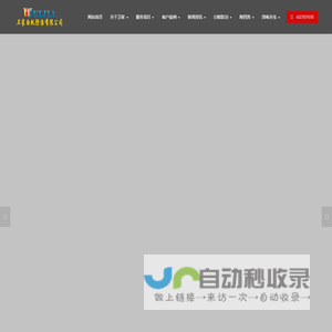 佛山白蚁防治所、灭白蚁、白蚁防治中心、杀白蚁_顺德 乐从 陈村 大良 北滘、除白蚁-佛山市卫家白蚁防治有限公司