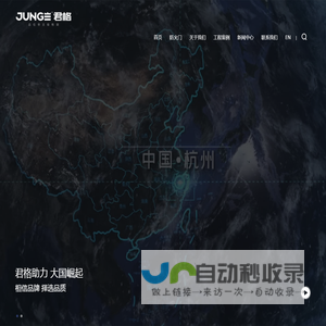 浙江君格门业有限公司