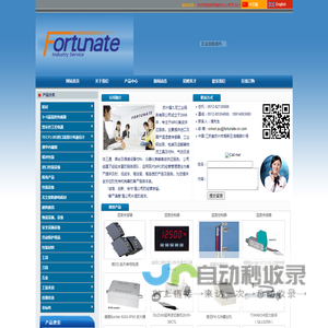 苏州福久尼工业服务有限公司