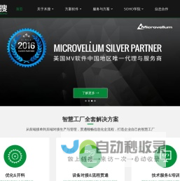 木搜科技