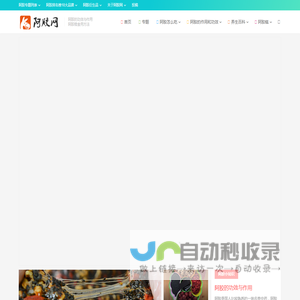 阿胶网 | 专业的阿胶与阿胶糕产品百科知识网站