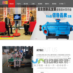 卧式多级离心泵【型号 参数】[2020更新]_长沙中联泵业有限公司