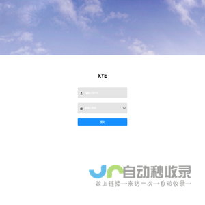 跨越速运