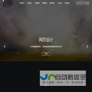 获嘉县祺祺传媒有限责任公司