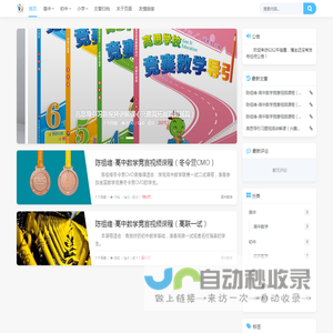 6262牛娃圈
