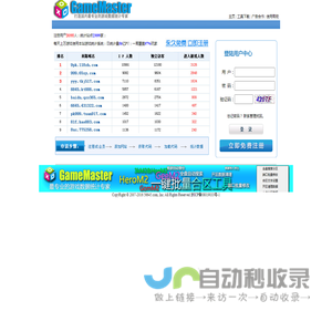 GM游戏统计专家
        -
        http://www.56645.com