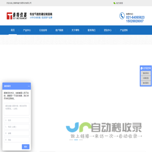 气相色谱仪_上海泰特睿杰信息科技有限公司