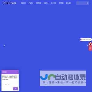 氮气柜-防潮柜-充氮烘箱-无氧烘箱-洁净烘箱-真空烘箱-高低温试验箱-普列多（杭州）智能科技有限公司