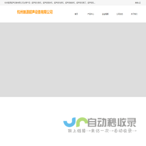 超声波分散机|搅拌机_超声波均质机|破碎机_超声波切割刀-振源