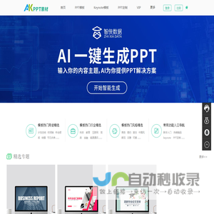 PPT素材下载_PPT背景图片,精品高端大气_【AKPPT素材网】