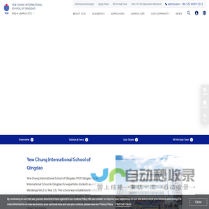 Yew Chung International School of Qingdao