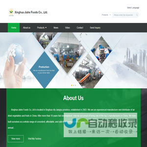 Xinghua Jiahe Foods Co., Ltd. - Website Keywords