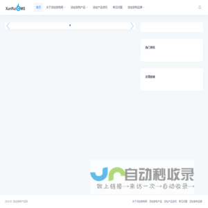 活检穿刺产品网