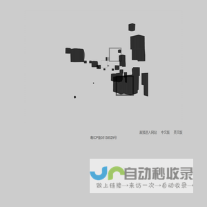 深圳市凯悦实业有限公司