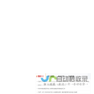 中益老龄事业发展中心