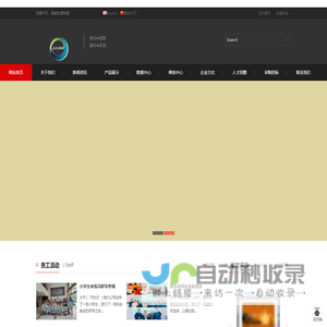 无锡中天固废处置有限公司