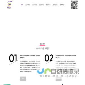 音协艺术