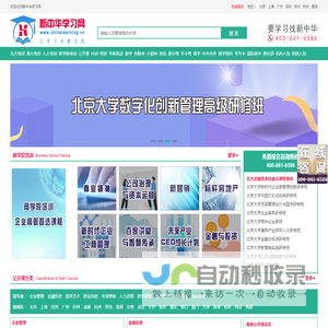 盒子派-做最纯粹的互联网资源交流分享平台!