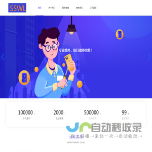 山东汇金财算企业管理咨询有限公司