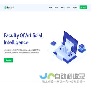 福信富通科技股份有限公司