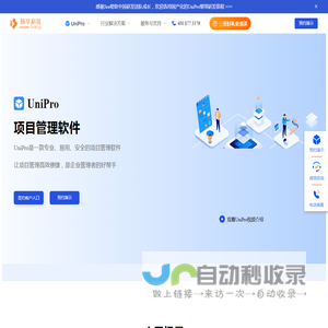 好项目管理软件,jira部署搭建,禅道pingcode,bug管理及协同工具-北京新享科技