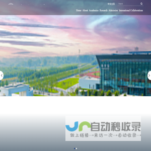 Beijing Information Science & Technology University