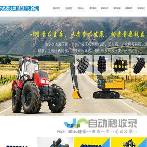 多路阀_电液多路阀_电液多路换向阀-淮安市英杰液压机械有限公司