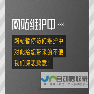 音师傅