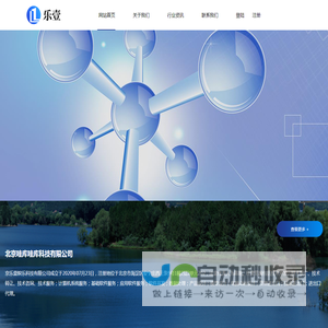 乐壹