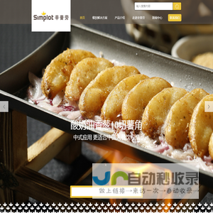 辛普劳（中国）食品有限公司首页