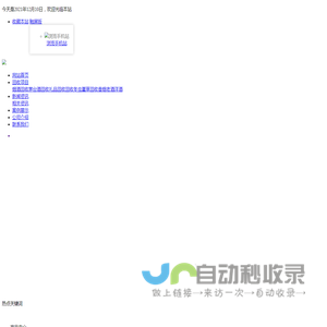 西安烟酒回收_回收烟酒_礼品回收_回收茅台酒-西安华夏回收