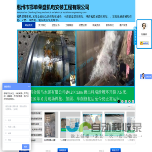 铸铁裂纹维修新技术，铸铁裂纹修复方法，立磨磨盘裂纹维修。
