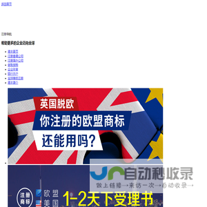 香港公司注册_注册海外公司_香港公司年审_国际商标注册_港丰投资顾问