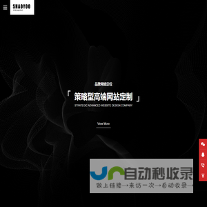 常州网站设计制作_网络公司_常州百度优化seo_常州少游信息技术有限公司