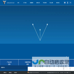 桂林创源金刚石有限公司