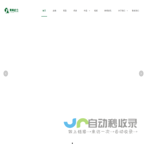 清美屹立|北京画室|清华美院美术培训|清美状元画室|中央美院美术培训|北京十大画室|北京屹立画室
