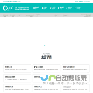 苏州市兰睿实验室科技有限公司
